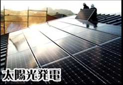 Feeling Home 初のゼロエネルギー住宅です